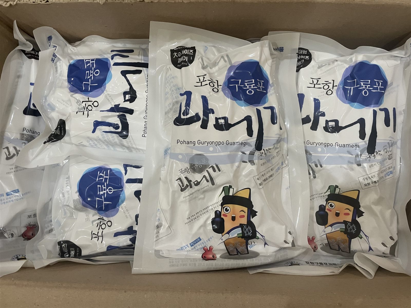 포장된 포항 구룡포 진공과메기